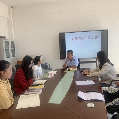 哈达山镇中学 青年教师读书交流汇报会