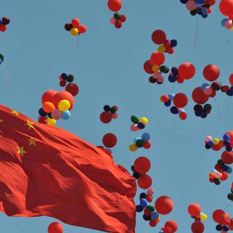 关庙镇牧智学校2021年“五一”假期安全告家长书