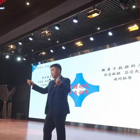 凝心聚力扬斗志，青蓝续接传薪火——磐石市第二届“青蓝工程”（初中文科研学一班）开班仪式