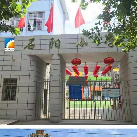 “学做一道家常菜，争当劳动小能手”——吉安市石阳小学暑期实践活动作业展示