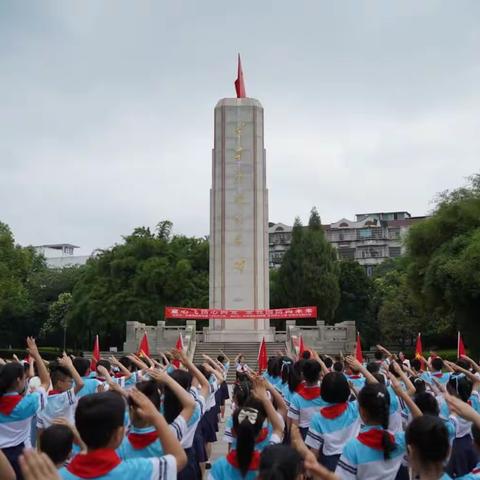 童心飞扬心向党  爱我国防向未来 ——吉安市石阳小学举行第一批少先队员入队仪式