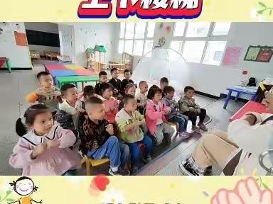 忠路民族小学附属幼儿园中班第四周精彩回顾