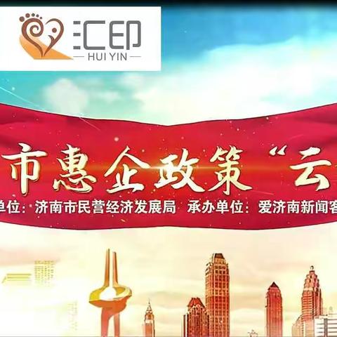 关于印发《山东省企业技术中心认定管理办法（2021年修订）》的通知