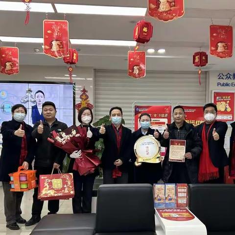 江岸支行党委书记、行长黄自强到水利支行送贺信