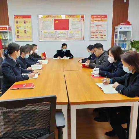 水利支行党支部开展"学深悟透做实   扛起支部担当"主题学习实践活动暨支委会换届选举工作