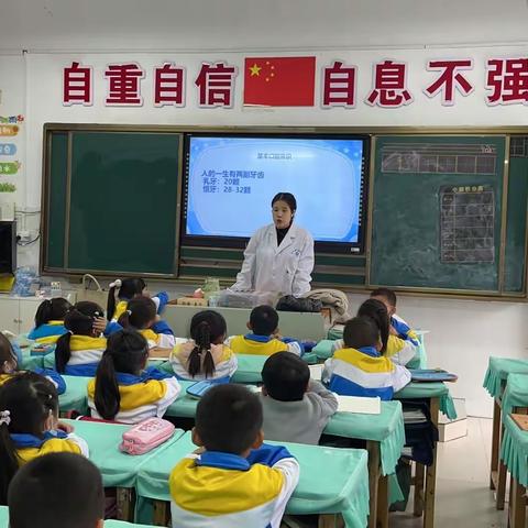 《口腔健康小知识》石阡县第二小学一（5）班