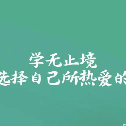 【五尧教育】研修赋能 蓄力前行——丰台幼儿园教师寒假研修培训