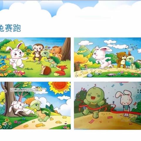 2023.3.31育英幼儿园乐高大组乐高课～小乌龟🐢