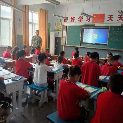 新学期 新起点 新征程