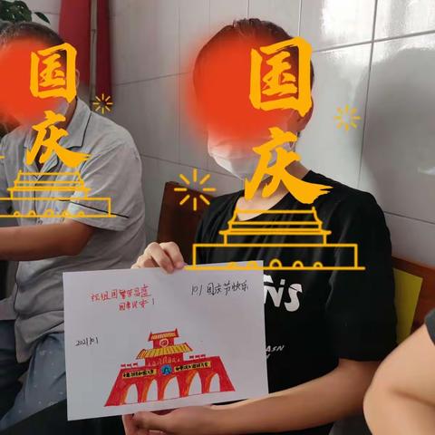 医患携手 共祝祖国