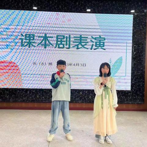 有趣的课本剧