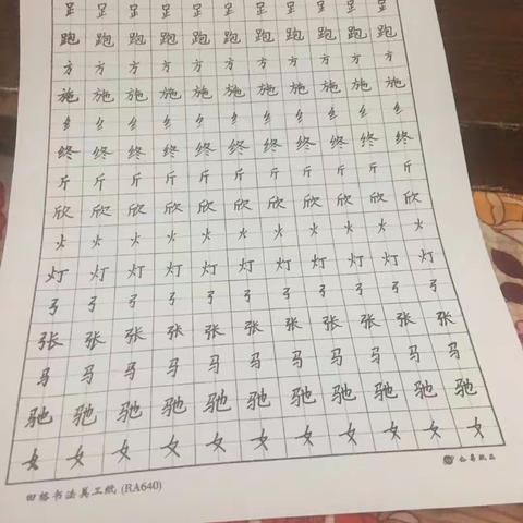 黄沙街镇双义教学点黄颂奇