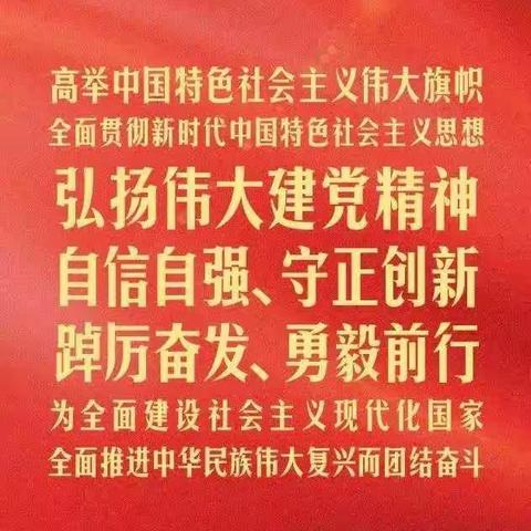 2022年政府专职消防员（文员）集训队深入学习党的二十大报告精神