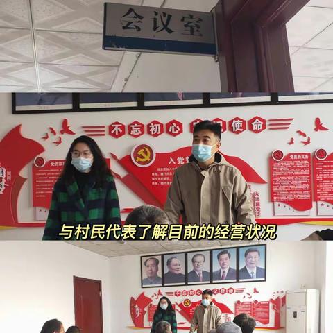 《东校区和培训处：电商助农，网课下乡，促进共同发展》