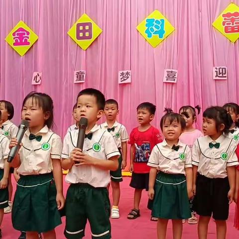 礼赞七十三华诞，童心祝福祖国——桂平市金田科蕾幼儿园第五周回顾