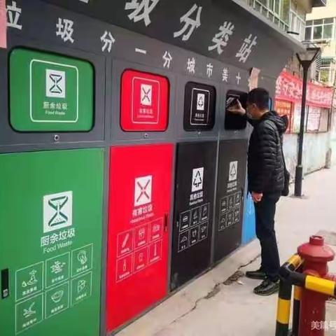 巩固垃圾分类质效 垃圾分类工作常态化