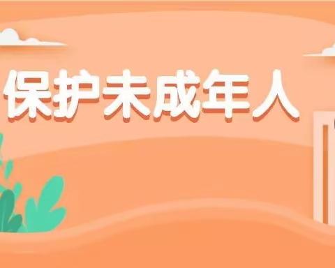 清水镇第一中心幼儿园双沟村分园“护蕾行动”致幼儿家长的一封信