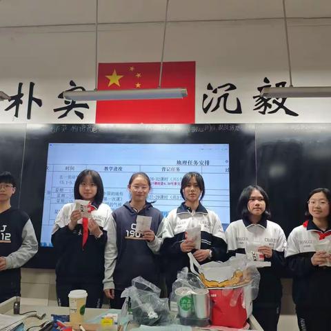 期中总结暨欢度五一劳动节——长郡梅溪湖中学C2208班级第十周班级总结