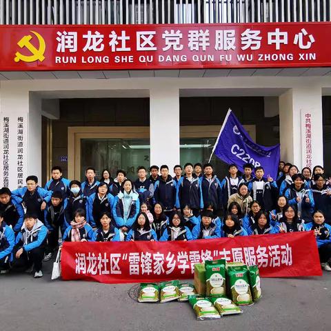 爱心涌动，共筑温暖家园