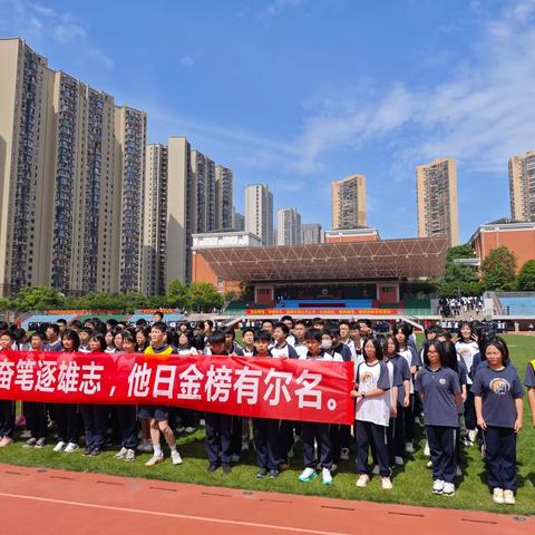 人到半山不停步，船到中流当奋楫——长郡梅溪湖中学C2208八下第十二周班级汇总