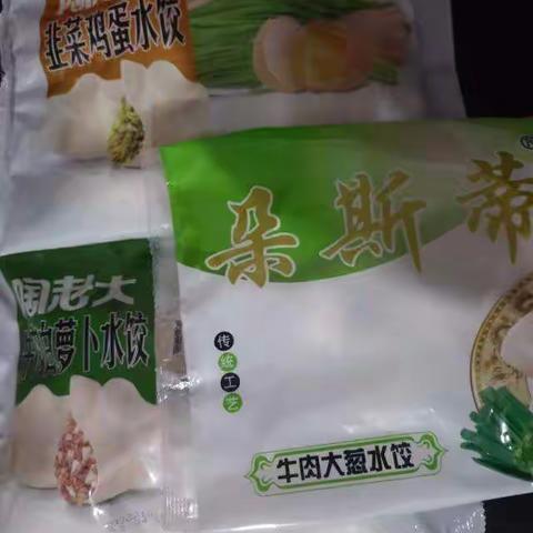 生活随手记系列5：饺子🥟，肉片，玉米🌽糊       2022.12.22