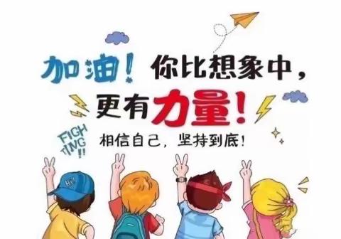 【一小幼儿园】“疫”样假期｜别样颁奖——线上表彰活动