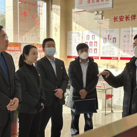 长安银行党委委员、工会主席殷石安赴西安长安区支行慰问一线员工并开展节前安全检查