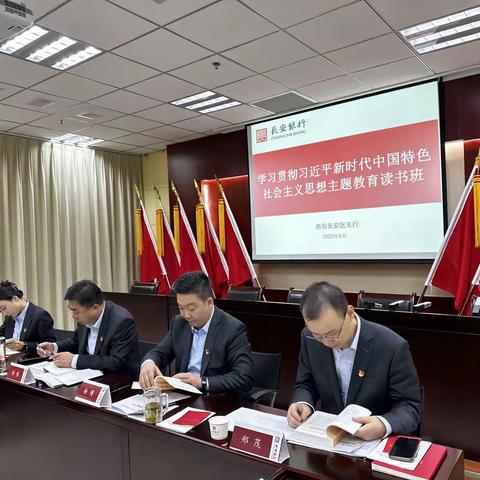 学思践悟铸忠诚 凝心聚力担使命