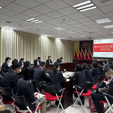 学思践悟凝共识 踔厉奋发谱新篇