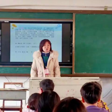 开学第一课，开启新征程