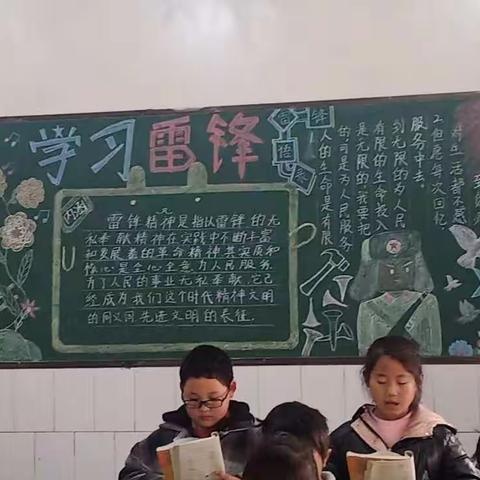 清华育英学校－－学雷锋板报