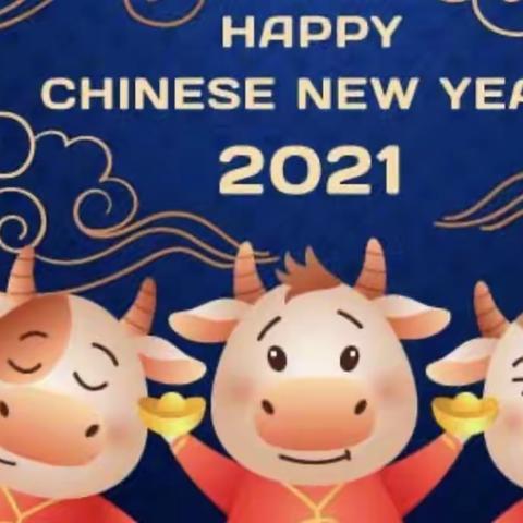 欢欢喜喜过新年-小三班：开心的第18周