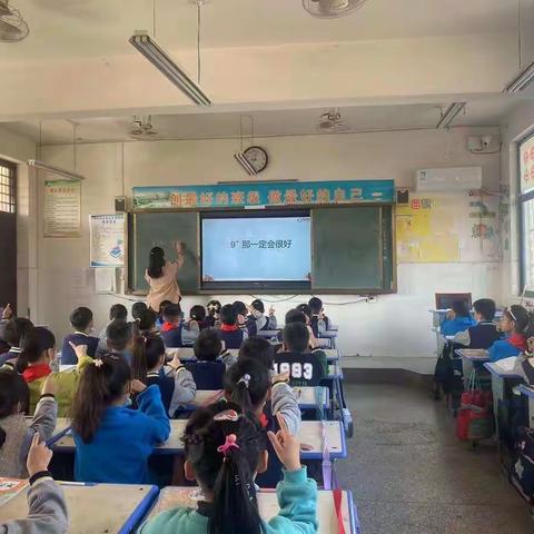 “推门听课，以听促教”——召陵区实验中学小学部语文组“推门听课”活动