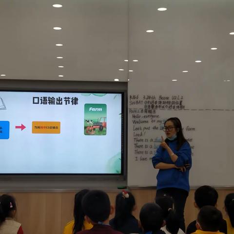 昆明心霖公社少儿英语观摩学习分享（第一期）