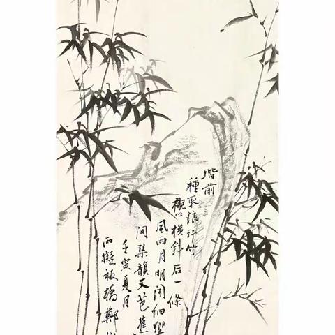 昆明学院教师教育学院2022级小学教育四班书法社第15次活动简报