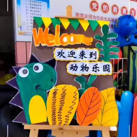 沐浴着冬季的阳光☀️走进多彩的季节😘走进童真的世界💕仁山幼儿园的运动会场上一片欢腾