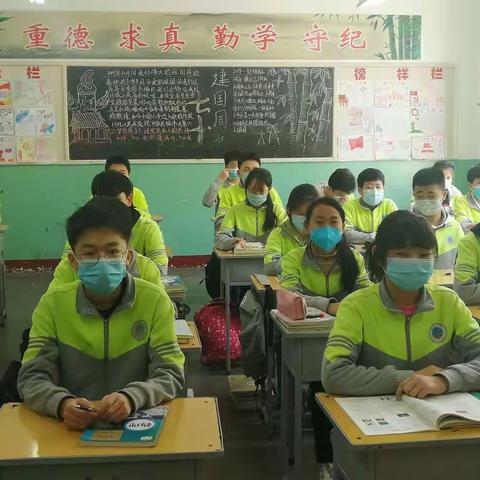 离石一中368班———开学第一课