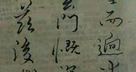 我的書趣(钢笔)