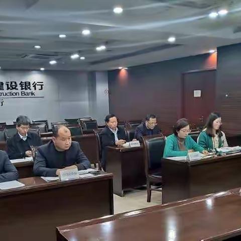 驻马店分行召开数字化经营战机飞行情况分析会