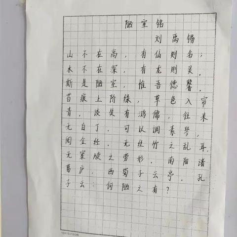 手绘清风，以廉为荣——和平溪学校清廉书画活动