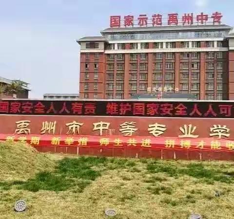 国家开放大学(中央电大)2023年秋季招生开始！教育部直属，免试入学！