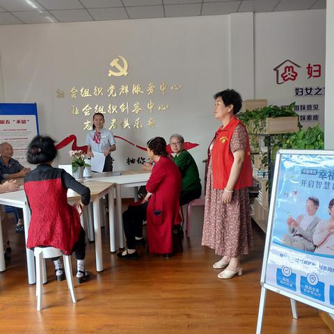 学党史办实事|柚苑社区智能手机使用培训助力邻礼通普及