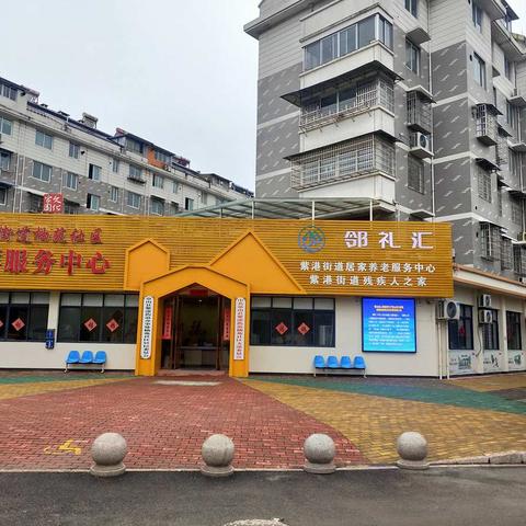 线上邻礼通 线下邻礼汇|柚苑社区打造智慧服务新社区