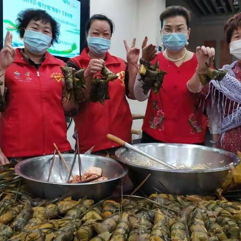 我们的节日·端午|“粽”情柚苑 艾香传情 ——柚苑社区新时代文明实践系列活动