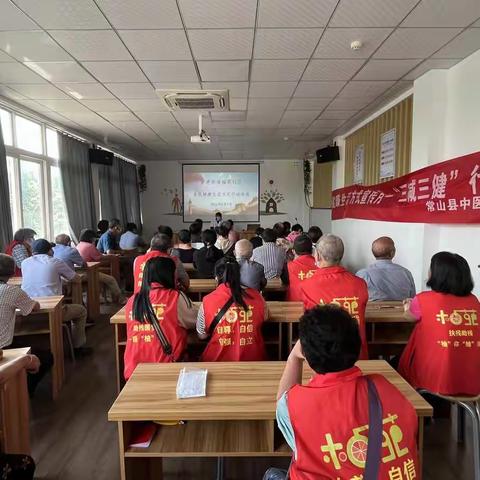 健康生活 你我共守——柚苑社区开展“三减三健”讲座