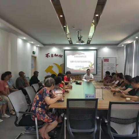 赓续红色根脉 服务“两个先行”|柚苑社区学习贯彻省党代会精神