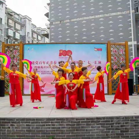 联学联创联享联动 共同献礼建党100周年|柚苑社区红色物业联盟开展“党建共联”签约仪式