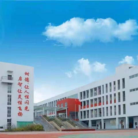 悦和园小学第三届“五美”评选“最美教师”之展示