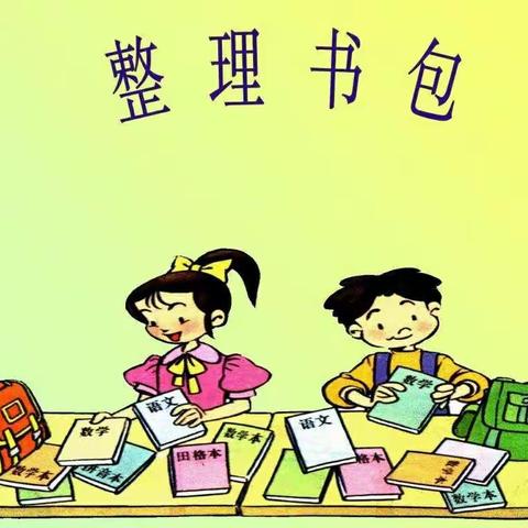 新都区线上育儿指导（周四）——高宁幼儿园大班健康活动