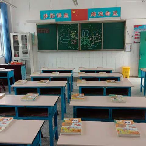 新学期，新身份，我来东关小学报到啦！——东关小学一年级新生报到篇